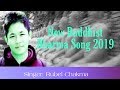 NEW CHAKMA BUDDHIST DHARMA SONG BY RUBEL CHAKMA