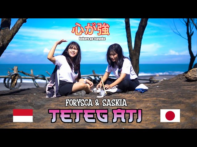 [Forysca u0026 Saskia] Teteg Ati (Japanese Version) || Kokoro Ga Tsuyoku, 心が強く class=