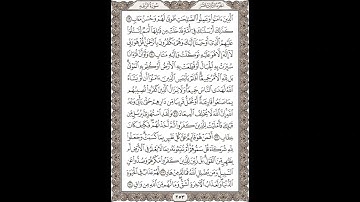 فضيلة الشيخ / محمود علي البنا/سورة  الرعد / الجزء الثالث عشر  الآية 29 – 34  صفحة (253_604)
