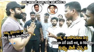 Sai Dharam Tej Says Sorry To Pithapuram Janasinik | Pawan Kalyan | Telugu Cinema Brother