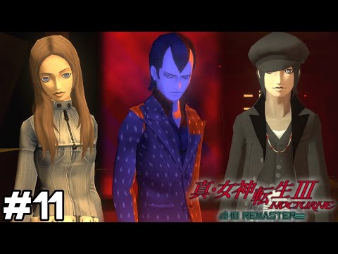 【実況】それぞれの道へ【真・女神転生III NOCTURNE HD REMASTER】#11