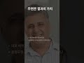 임신 중 아세트아미노펜, 지시대로 쓰면 여전히 안전하다
