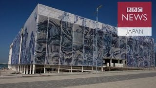 【リオ五輪】青い荒波が彩る建物　その意図は
