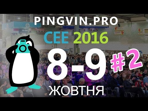 Pingvin.pro на CEE 2016 (Фотокамери)