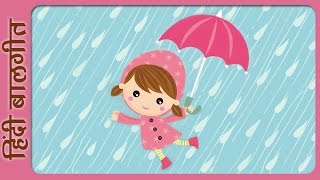 Watch popular hindi nursery rhymes - pani barsa kids song video. this
poem describes a typical rainy day. to more entertaining and educating
videos o...
