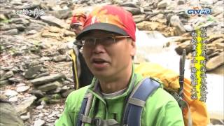 20150412【669】MIT台灣誌 秘境伊巴厚 野溪溫泉探險行 台灣最幽遠的溫泉 我們到了