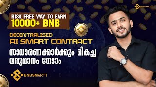 BNBSMART | Decentralised AI Smart Contract Project ⁉️ Way to Make 10000+ BNB ✅