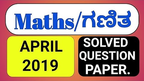 April 2019 Maths solved question paper l kseeb l Maths question paper l sslc l