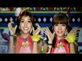 Miniature de la vidéo de la chanson Yayaya (Japanese Ver.)