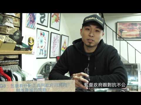 2016 言論自由日X 紀念活動 / GLOJ阿雞 邀你相挺「傲少年！」