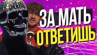 Стас точно всё.. Мориарти шокировал последствиями...