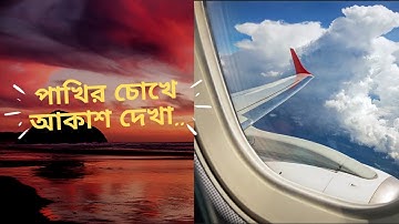 4K Drone footage || Sky view from Plane ||Bird