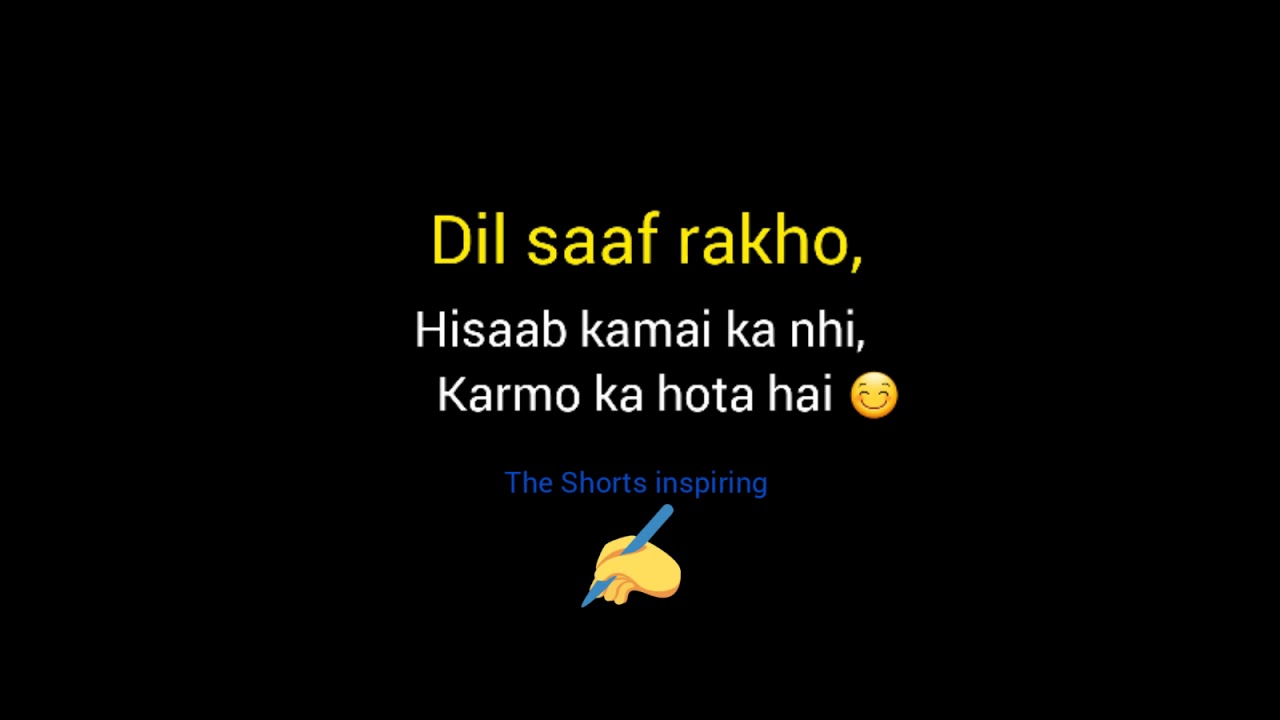 Dil saaf rakho, Black background shorts. Bgm shorts motivational status