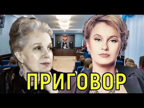 Video: Ako Zomrela Elina Bystritskaya