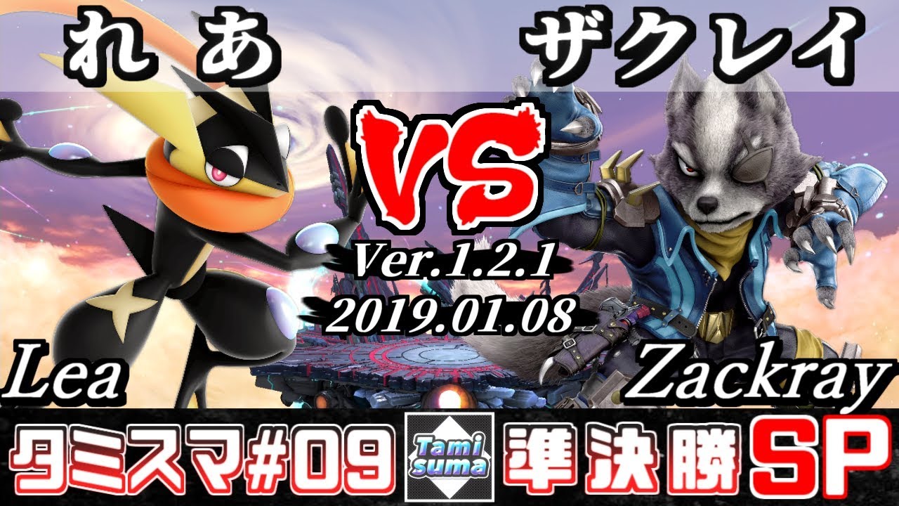 スマブラsp Zackray ザクレイはいつからgamewith所属のプロなのか 主な経歴 戦績 デビュー スマブラ歴などをチェック Novel