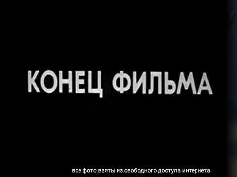 Комикс мем: "Конец" - Комиксы - Meme-arsenal.com