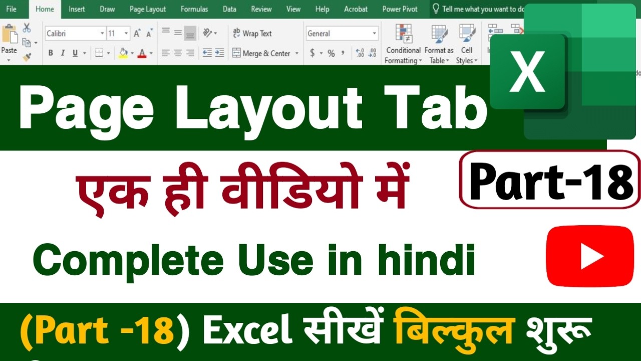 Excel Guide Tab Layout MS Excel Part-18 | Excel Page Layout Tab Full Tutorial in Hindi | Page ...