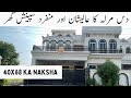 10 marla ultra luxury designer house for sale  10 marla spanish house  pak house design