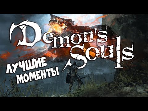 Video: Demons Souls Føles Fortsatt Friskere Enn Sine 