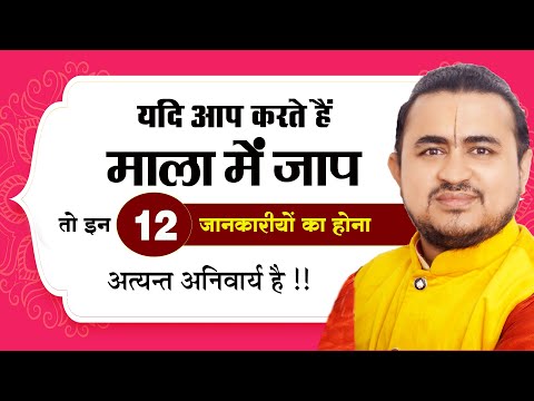 वीडियो: क्या हम में हरमाला कानूनी है?