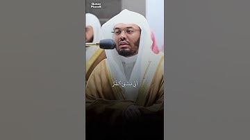 تلاوة رائعة من سورة الأنبياء | ياسر الدوسري