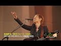 【公式】【馬場俊英】Blu-ray 野音でピース!2023  【DIGEST】