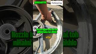 Tubeless Nozzle Ko Bina Damage Kaise Nikale 🔥 Easy Trick