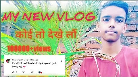 MY FIRST VLOG ♥️|| ON YOUTUBE @bablubannavlog @Aditya.Vlog.27