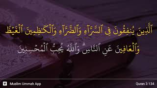 Al-'Imran ayat 134
