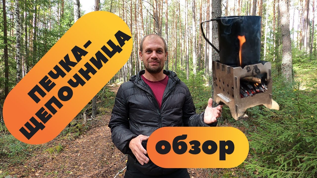 Печка щепочница обзор Печка щепочница обзор
