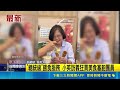 "總統級"餵食服務 披薩.冰淇淋連發 小英訪義狂餵團員喊:要吃完｜三立新聞LIVE