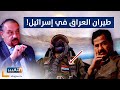 مخططات صدام حسين الخطيرة خطوات تحرير فلسطين على يد الجيش العراقي مخططات صدام حسين الخطيرة خطوات تحرير فلسطين على يد الجيش العراقي