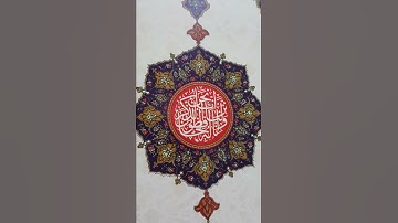 اصدار جديد برواية حفص عن عاصم صوت أحمد خير الشافعي