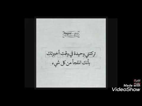 وائل جسار خديني معاكي مشوارك