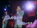 江藤 博利 -☆ずうとるび - みかん色の恋