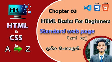 How to Create a Standard Web Page Structure Using HTML  Html and Css Sinhala Tutorials (Chapter 03)