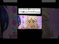 小学生時代、姫ギャルパラダイスと　きらりんレボリューションで一生分のキラキラを見た🤩　#姫ギャルパラダイス #ちゃお #きらりんレボリューション #平成 #平成フラミンゴ 　#ギャル #アニメ