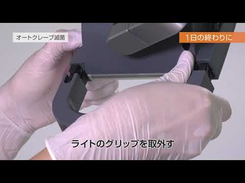 オートクレーブ滅菌 | 1日の終わりに | 給水管路クリーンシステムあり | 標準ディスプレイ | シグノ T500