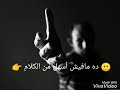 حمزة نمرة - زهرة Zahra