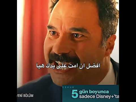 خطيه يلدز مسلسلات تركيه الخليفة