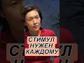 МАРГУЛАН СЕЙСЕМБАЕВ#деньги #бизнес #первыеденьги заработать#мечта#богатство#обучение#обучение #