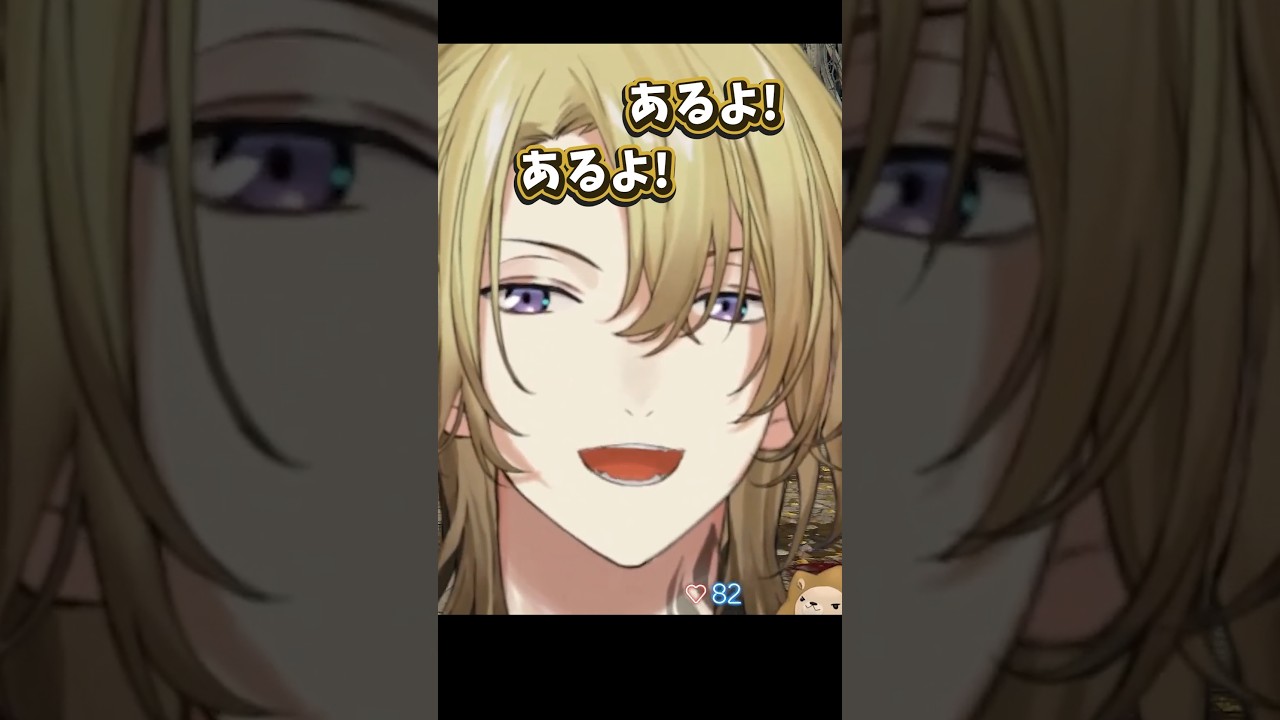 【およ家】共通点を自分にもあることをリスナーにアピールするルカがかわいい【ルカ・カネシロ】NIJISANJIEN/にじさんじ切り抜き/日本語字幕 #shorts