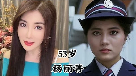 80年代港臺影壇17位女打星今昔，楊麗菁整容，大島由加利大變樣 - 天天要聞