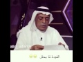 تقليد خالد الفراج لـ آلفوده محلل التحكيم بـ آكشن يآدوري 