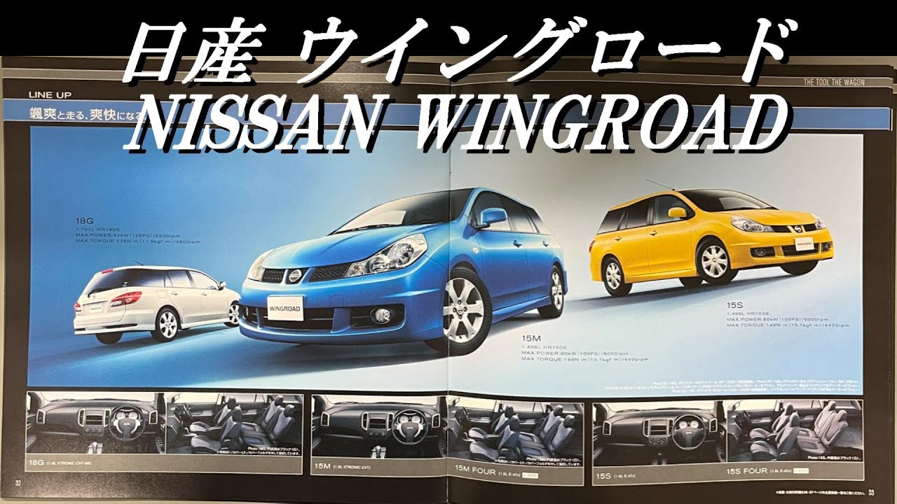 日産 ニッサン ウイングロード メイル アッセンブリー フードロック 日産 ニッサン ウイングロード メイル アッセンブリー フード