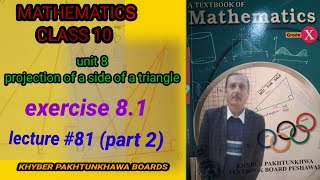 LECTURE#81 (PART 2) EXERCISE 8.1 UNIT 8 PROJECTION OF SIDE OF TRIANGLE CLASS 10 MATH KPK BOARDS.