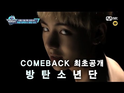 M COUNTDOWN 今週のラインナップは?!2016年10月13日(木)放送！