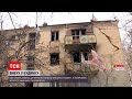 Новини України: в Одесі внаслідок вибуху загинув чоловік, ще четверо людей зазнали поранень