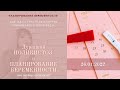 ПОЛИКИСТОЗ и ПЛАНИРОВАНИЕ БЕРЕМЕННОСТИ. Расстройства, попытки. (Моя история)