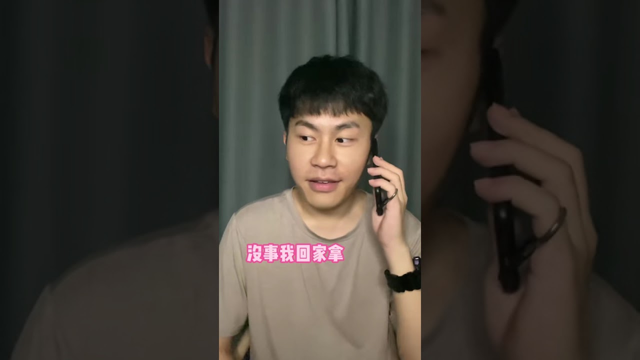 你们说,这波叫啥~#百万赞演技大赏 #戏精